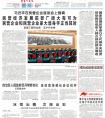 內(nèi)蒙古出臺(tái)就業(yè)促進(jìn)行動(dòng)實(shí)施方案